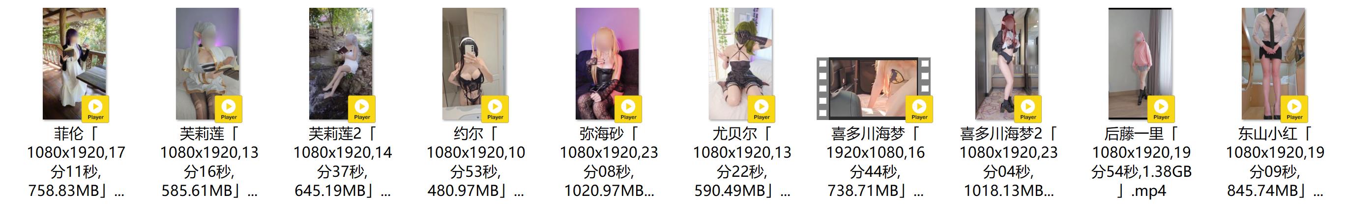 xxxSena合集[10V-7.90G][10钻石]